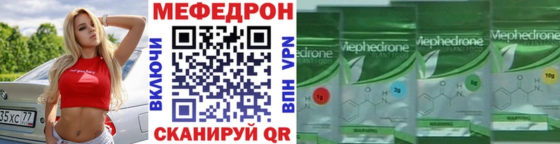 Купить APVP Метамфетамин Меф ГАШ Кокаин МАРИХУАНА Кашира