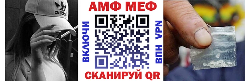 Amphetamine 98%  Купить где  Кашира 