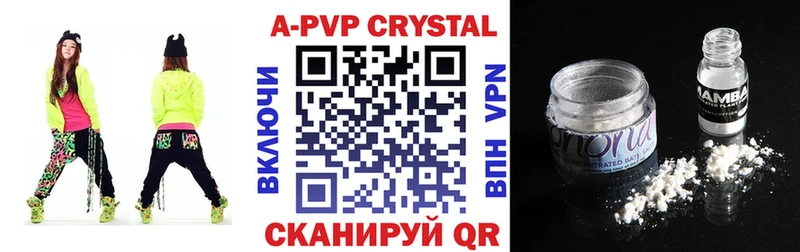Alpha-PVP кристаллы  Купить где  Кашира 