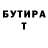 Первитин витя Malami