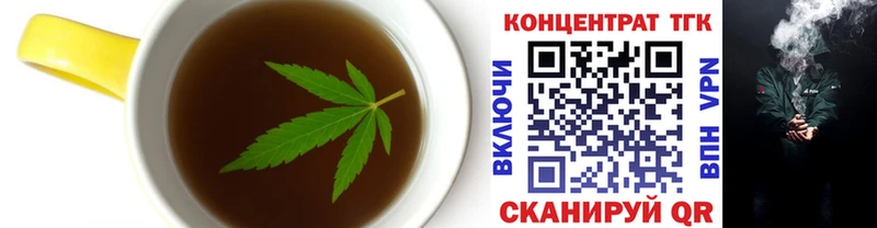 Еда ТГК конопля  Купить где  Кашира 