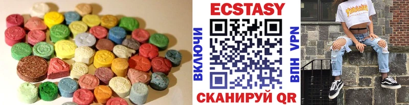 Купить где  Кашира  ЭКСТАЗИ Дубай 