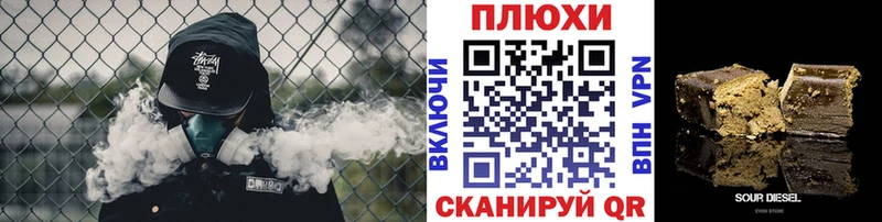Купить закладки  Кашира  ГАШ 40% ТГК 
