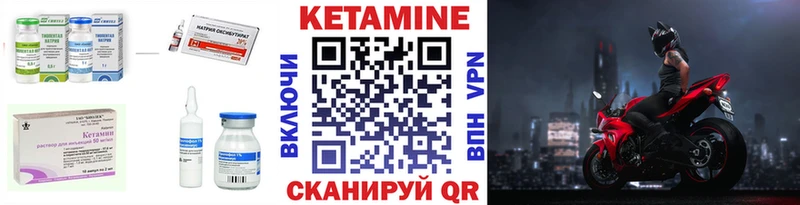 Купить закладки  Кашира  КЕТАМИН VHQ 