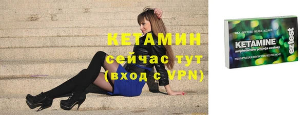 МДМА Елизово