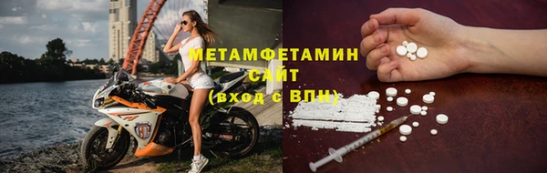 MDMA Premium VHQ Дмитров