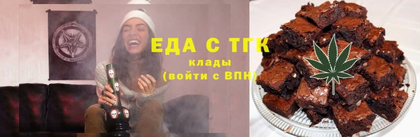 сатива Гусиноозёрск