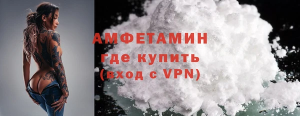 сатива Гусиноозёрск
