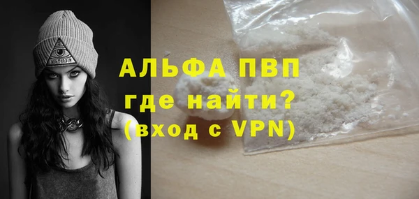 МДПВ Гусь-Хрустальный