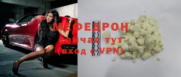 сатива Гусиноозёрск