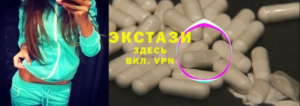 сатива Гусиноозёрск