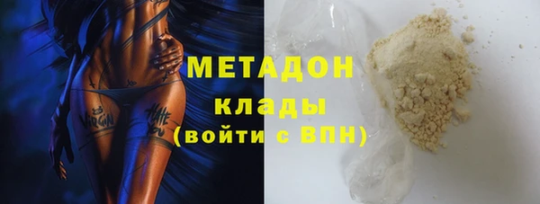 МДПВ Гусь-Хрустальный