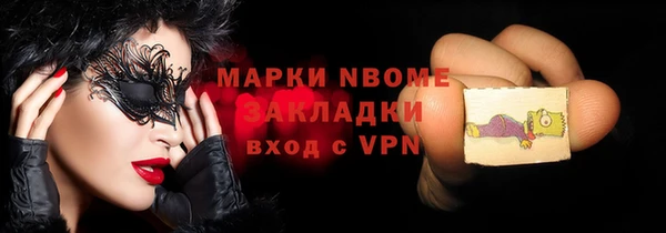MDMA Premium VHQ Дмитров