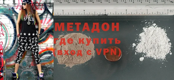 сатива Гусиноозёрск