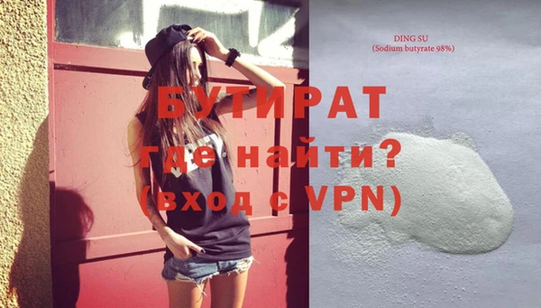 сатива Гусиноозёрск