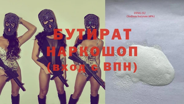 МДПВ Гусь-Хрустальный