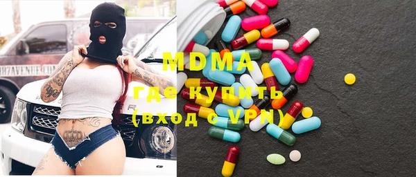 МДПВ Гусь-Хрустальный