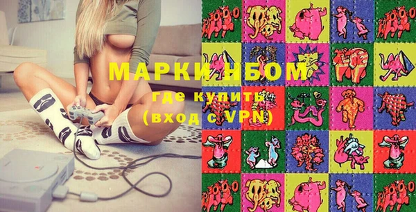 сатива Гусиноозёрск