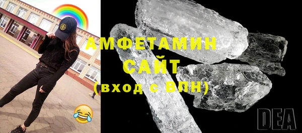 сатива Гусиноозёрск