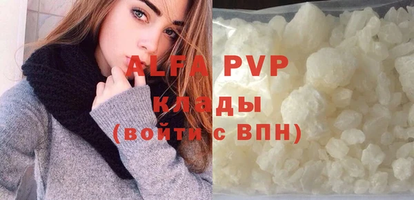 МДПВ Гусь-Хрустальный