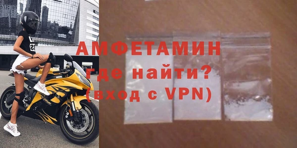MDMA Premium VHQ Дмитров