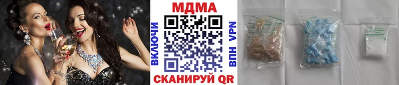 MDMA молли  Купить  Кашира 