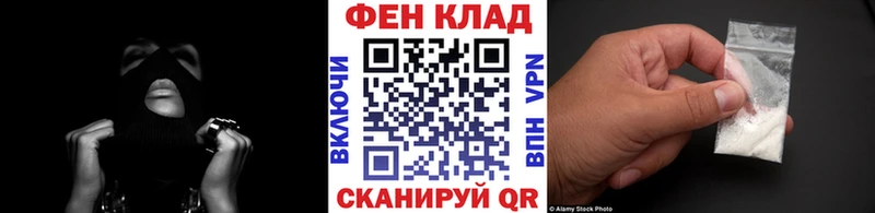 Первитин кристалл Кашира