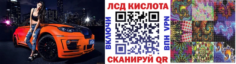 Купить где  Кашира  Марки 25I-NBOMe 1,5мг 