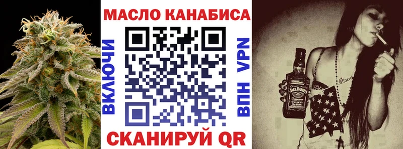 Дистиллят ТГК вейп  Купить где  Кашира 