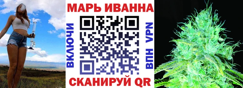 Купить  Кашира  Канабис тримм 